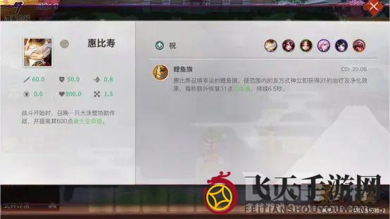 《决战平安京》麻将棋新势力觉醒：祝神神秘技能大放异彩