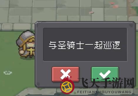 《元气骑士前传》霍德华卡牌获得方法详解