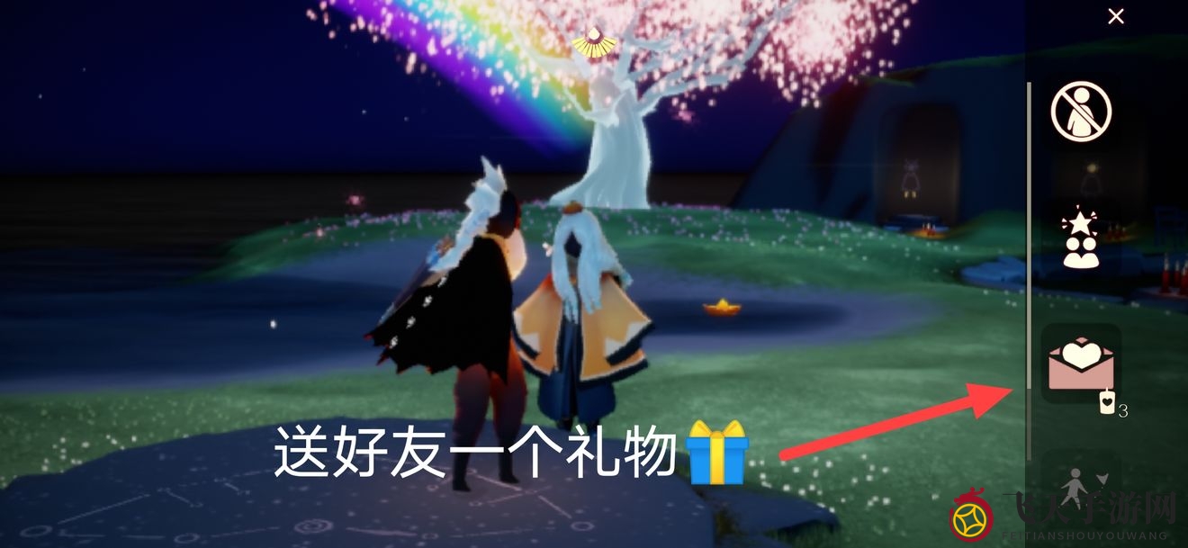 《光遇》4月17日每日任务攻略