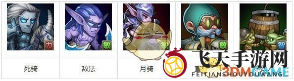 《刀塔传奇》竞技场虚空英雄对抗策略