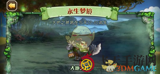 《刀塔传奇》战场精英集结，搭配英雄轻松征服BOSS