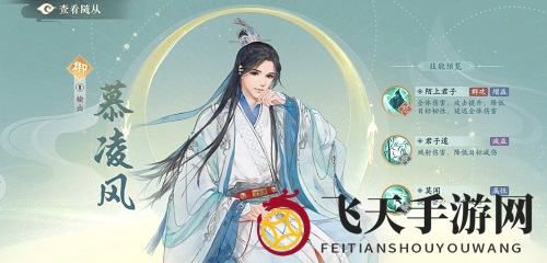 《凌云诺》三选一选择推荐