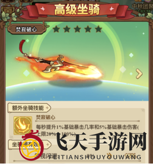 《冒险大作战》弓箭手常规搭配攻略详解