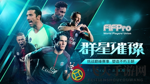 《决胜足球》新手必看：揭秘提升球队战力，轻松赢取比赛攻略