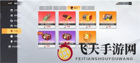 《全明星激斗》黑石决斗赛玩法攻略