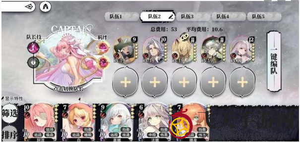 《光隙解语》记忆萃取介绍一览