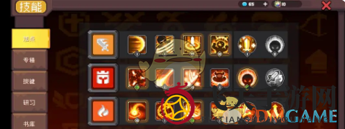 《元气骑士前传》火之骑士养成揭秘：技能搭配与装备搭配技巧深度解析