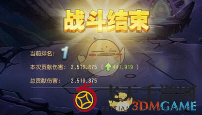 《刀塔传奇》猎杀狂魔250W伤害阵容分享