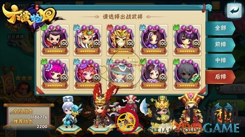 《六道轮回》巅峰对决，董卓领军，打造绝世疗伤输出铁三角