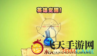 《刀塔传奇》水人觉醒揭秘：魔抗加持，实力大增，专属装备等你来合！