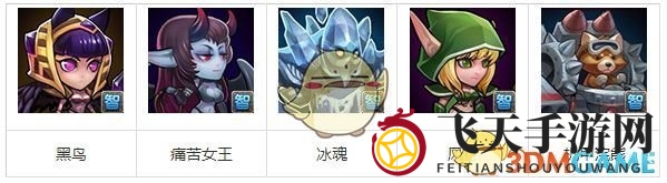 《刀塔传奇》黑鸟竞技场阵容搭配攻略