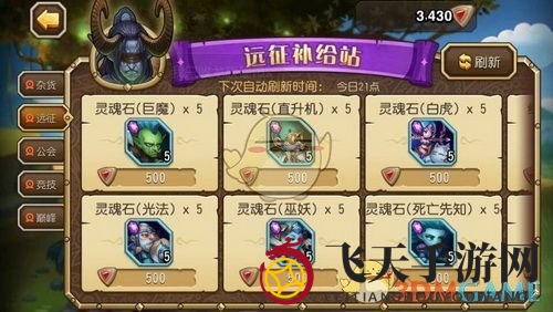 《刀塔传奇》英雄兑换指南：实用英雄推荐，白虎、死亡先知等优先考虑