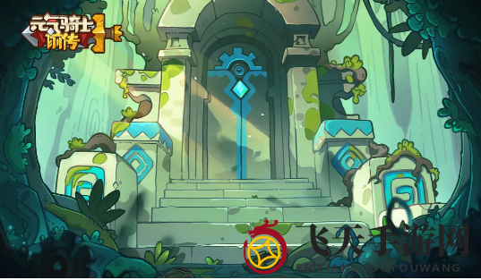 《元气骑士前传》海盗头目刷新时间介绍