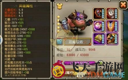 《刀塔传奇》恶魔巫师：操控黑暗之力，法师巅峰对决秘籍