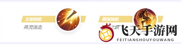 《决胜巅峰》芙蕾雅角色玩法介绍