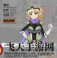 《刀剑神域：黑衣剑士》人物卡五强卡牌推荐