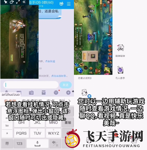 公主连结R刷初始护肝刷玛那 鸟人助手辅助息屏挂机后台护肝