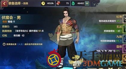 《刀剑兵器谱》铭文系统玩法介绍