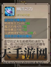 《刀塔传奇》虚空技能实战评测