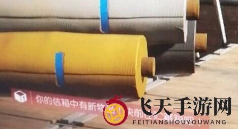 《全境封锁2》收件箱位置详解