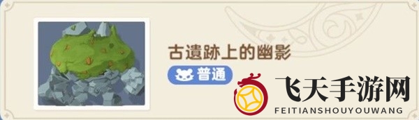 《出发吧麦芬》秘境与恶龙大通缉副本攻略