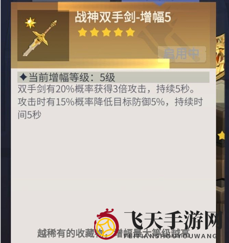 《冰原守卫者》60级最强武器选择建议