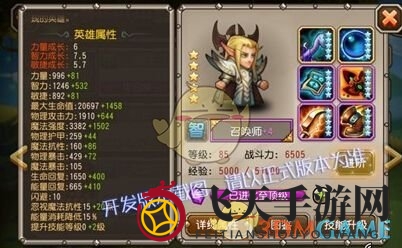 《刀塔传奇》卡尔技能连招揭秘：掌握精髓，轻松成为战场“秀”王