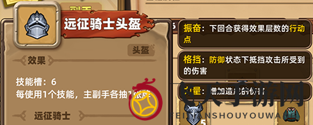 《凯瑞尔轮回》无限刺流玩法技巧介绍