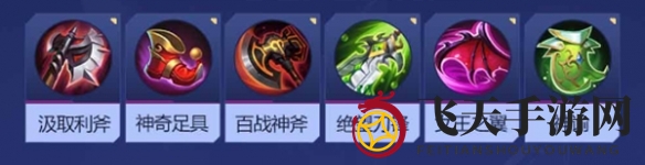 《决胜巅峰》翀角色介绍一览