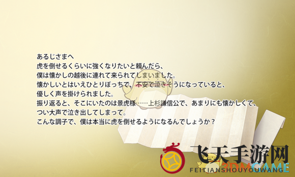 《刀剑乱舞online》五虎退修炼日记