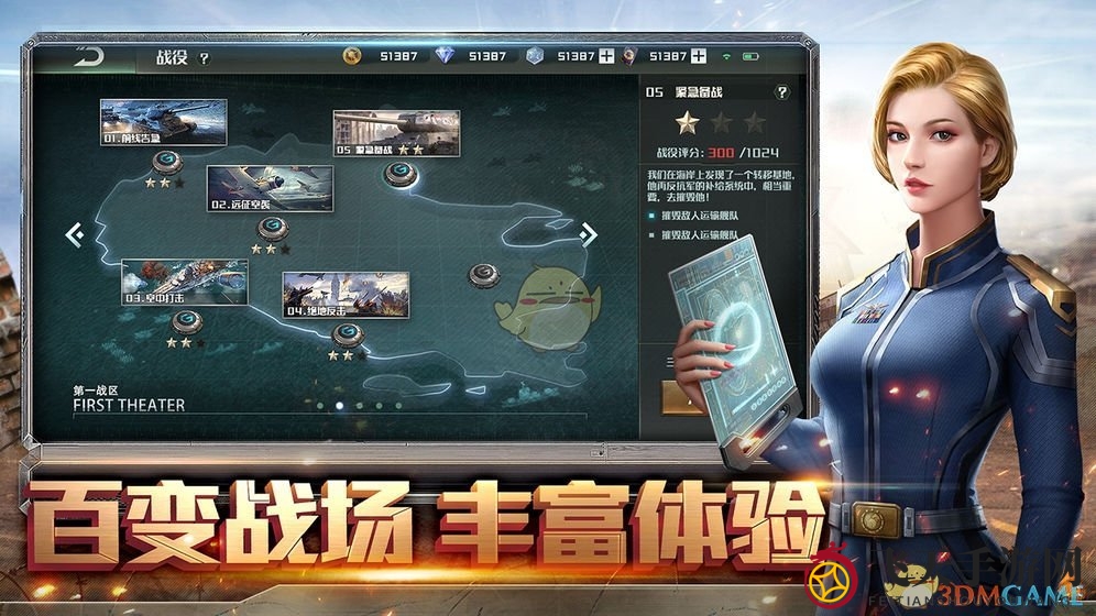 《全球行动》资源点作用揭秘