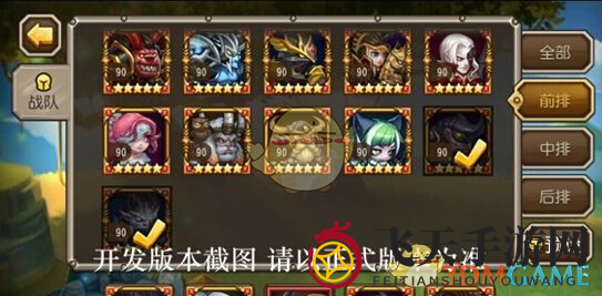 《刀塔传奇》黑暗小丑英雄详情