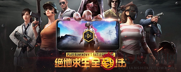 《全军出击》实战战场：资源无限，挑战无限，勇者独霸！