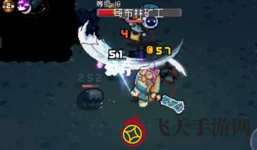 《元气骑士前传》炼金术士水果获取攻略