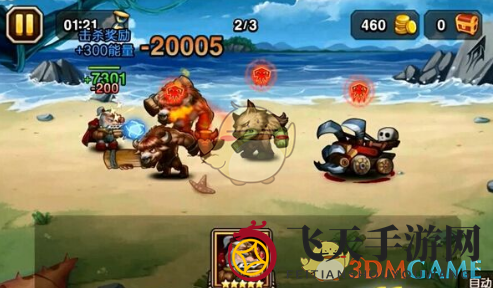 《刀塔传奇》火枪觉醒介绍