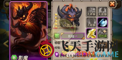 《刀塔传奇》影魔崛起：完美搭配阵容，月骑复仇联手制胜