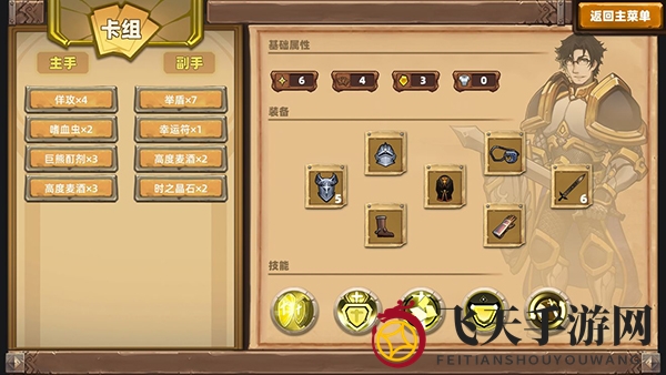 《凯瑞尔轮回》无限力量流玩法技巧介绍