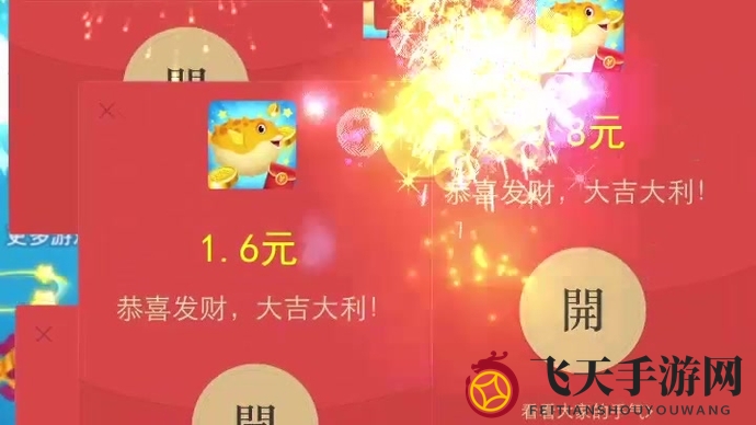 《全民养鲸鱼》红包版下载