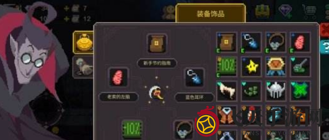 《元素地牢》术士乱斗教学攻略