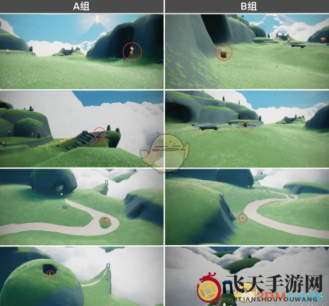 《光遇》10月31日每日任务2024攻略