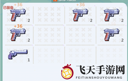 《光头探长》枪械获取指南