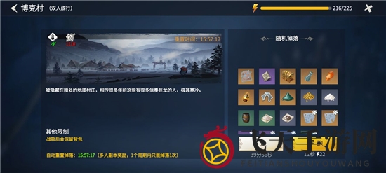《冰原守卫者》双人副本通关配置攻略