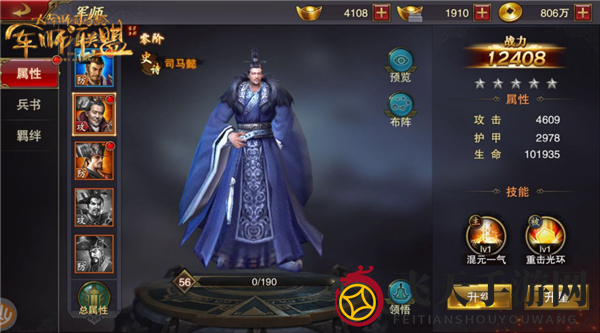 《军师联盟》揭秘：三国名将助阵，策略乐趣融合新体验