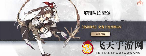 《光隙解语》圣图腾武器介绍一览