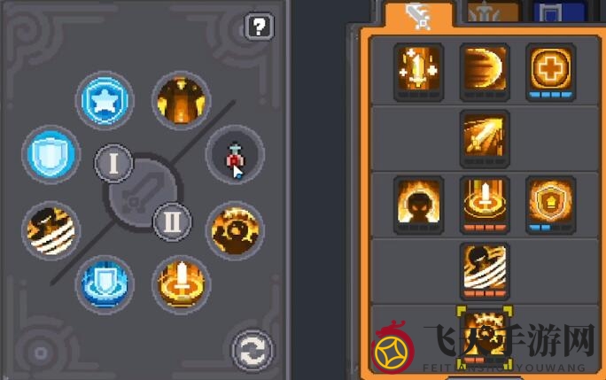 《元气骑士前传》领主旋风斩BD搭配全览