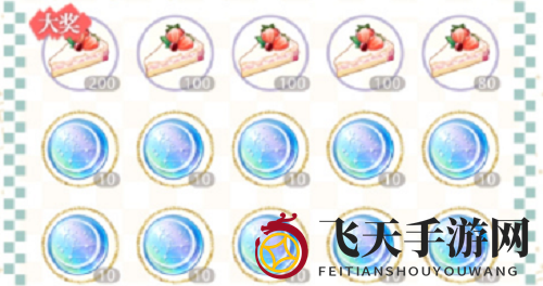 《光与夜之恋》醇心扭蛋机攻略