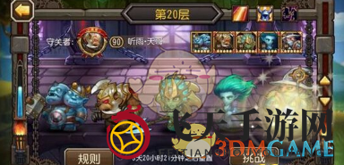 《刀塔传奇》王座之塔通关攻略：觉醒阵容助你一路畅行