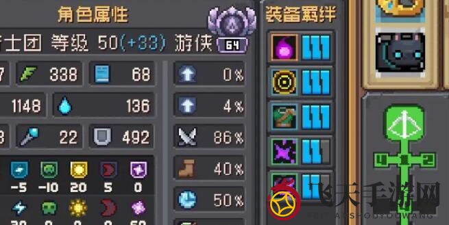 《元气骑士前传》爬塔职业选择建议