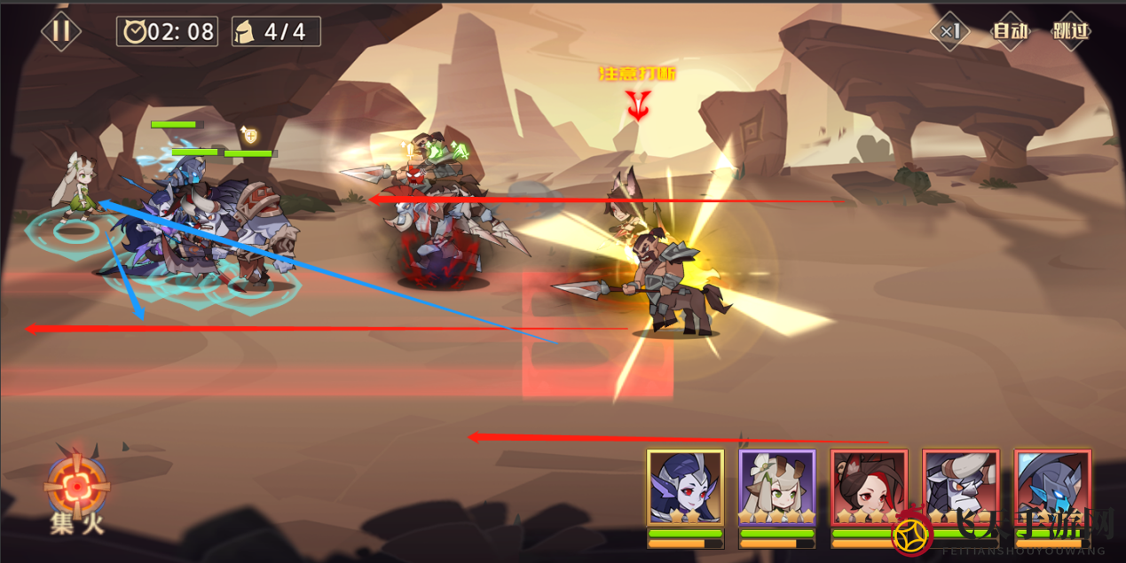 《决胜之心》5-50Boss影舞攻略展示