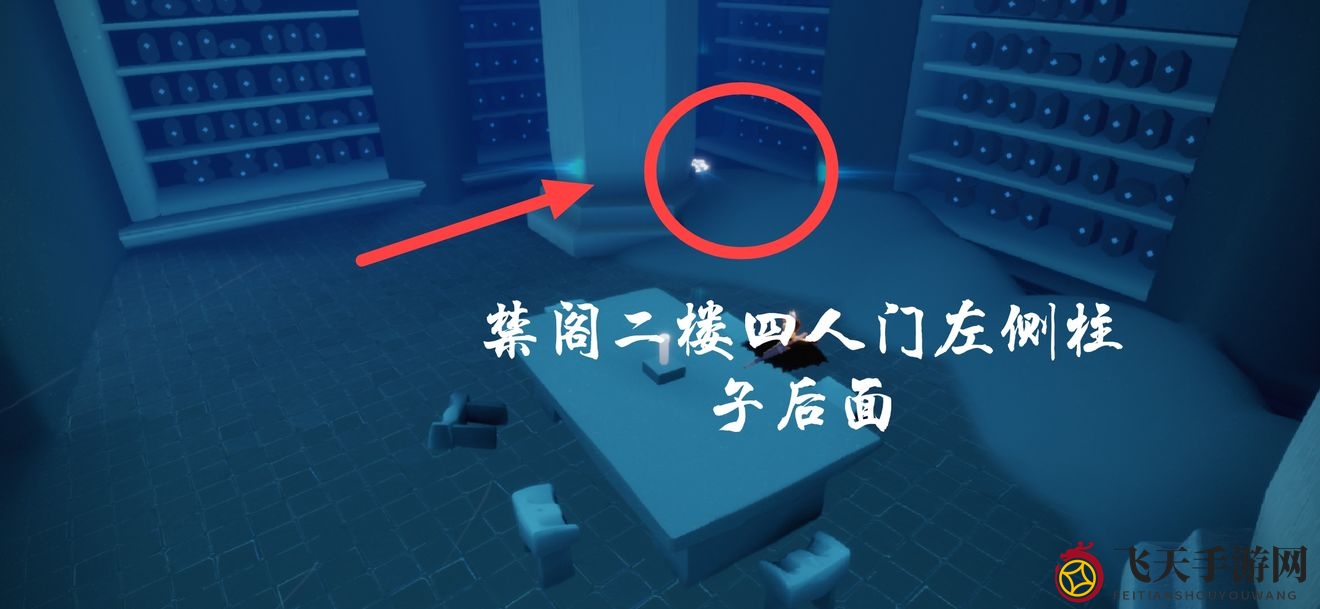 《光遇》4月17日每日任务攻略